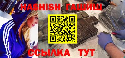 гашишное масло Бузулук