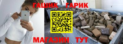 герыч Бугуруслан