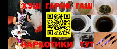 кокаин Волжск