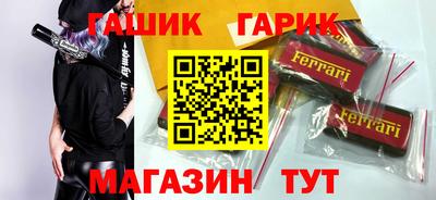 кокаин Волгодонск