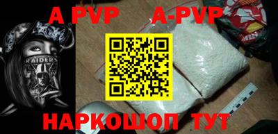 МДПВ Донецк