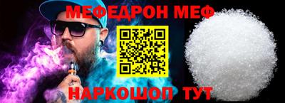 кокаин Волжск