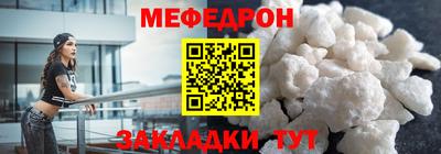 кокаин Волжск