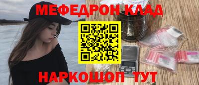 кокаин Волгодонск
