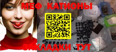 кокаин Волжск