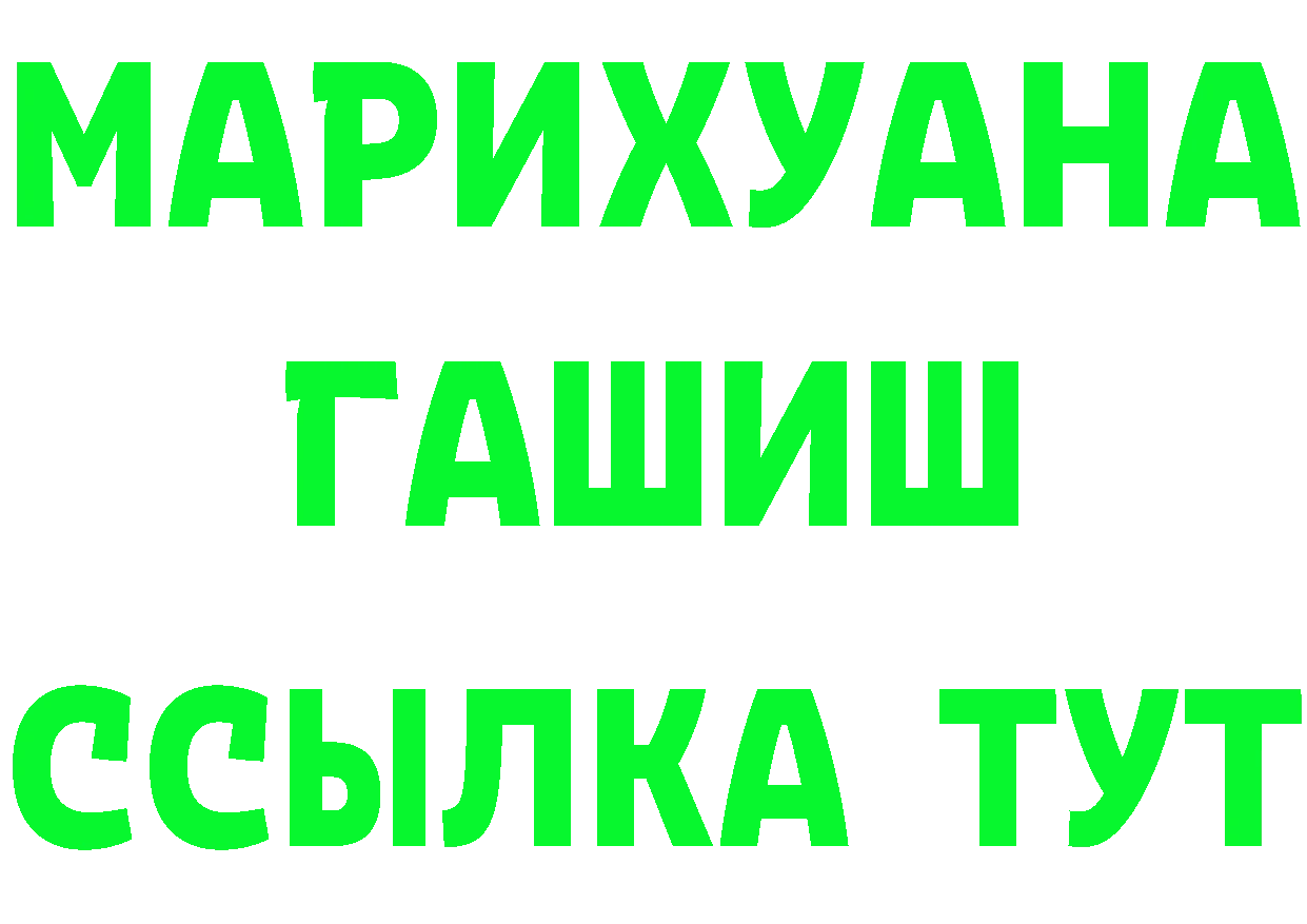 Alfa_PVP Crystall tor площадка блэк спрут Гай