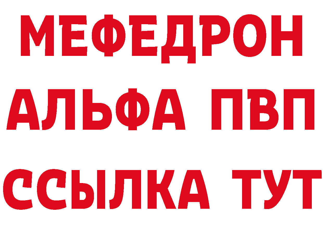 БУТИРАТ бутик сайт это кракен Гай