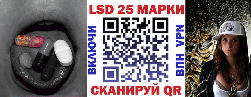 LSD-25 экстази кислота  цены наркотик  гидра как зайти  Гай 