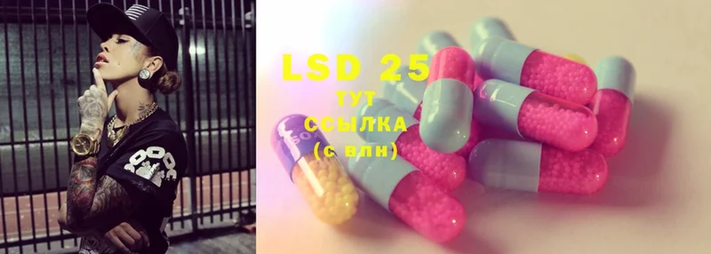 LSD-25 экстази кислота  OMG маркетплейс  Гай  где купить наркотик 