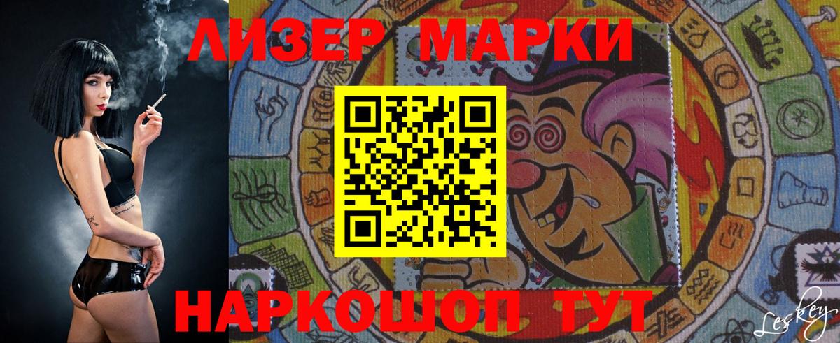 Лсд 25 экстази кислота  Лсд 25 экстази ecstasy  Гай 