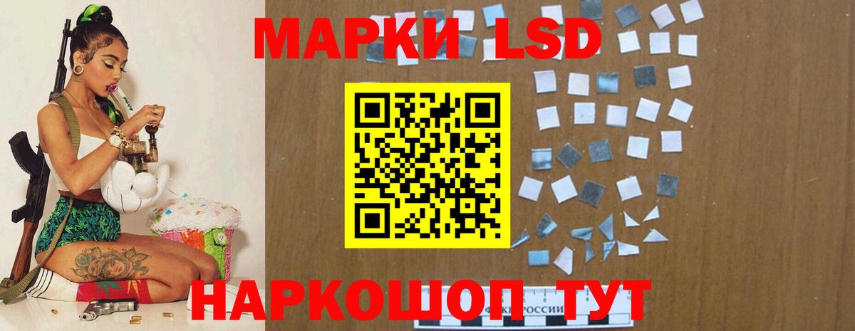 LSD-25 экстази ecstasy  OMG ссылки  Лсд 25 экстази ecstasy  Гай  Вход с VPN 