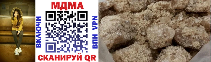 MDMA молли Гай