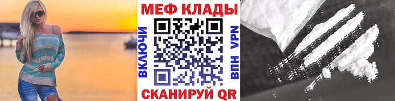 купить наркотики цена Гай Мефедрон мяу мяу