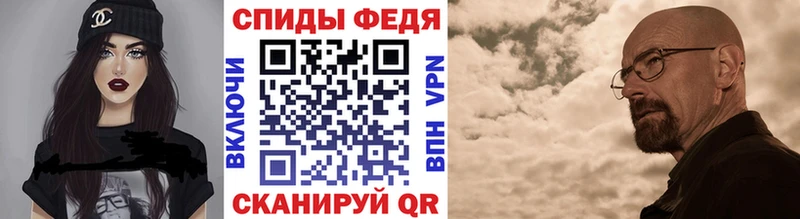 площадка клад  Гай  Метамфетамин Декстрометамфетамин 99.9% 