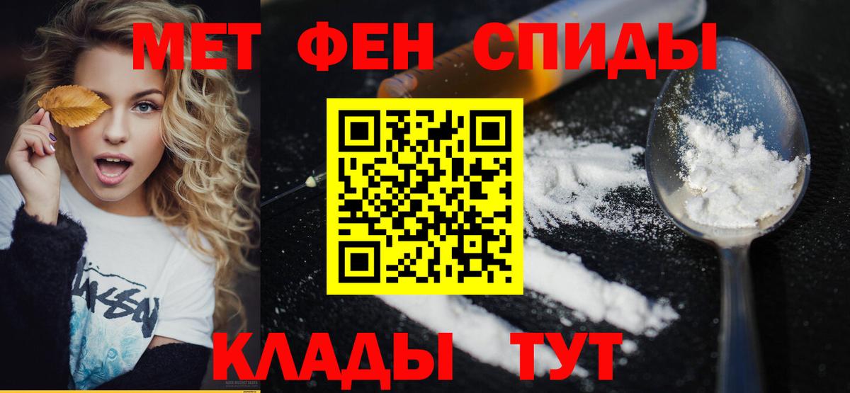 Метамфетамин мет  Метамфетамин мет  Вход с VPN  Гай 