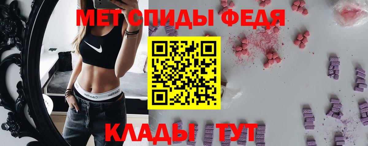 Первитин Декстрометамфетамин 99.9% Гай