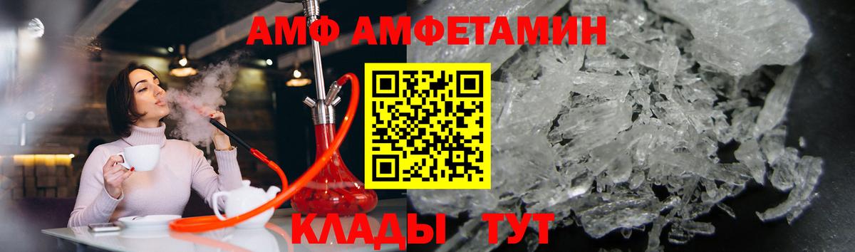 Первитин Декстрометамфетамин 99.9%  Гай 