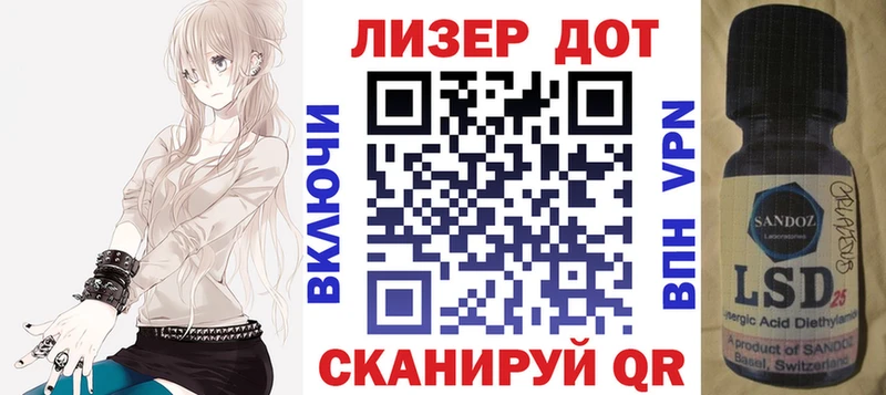 Марки N-bome 1,5мг  где купить наркотик  Гай 