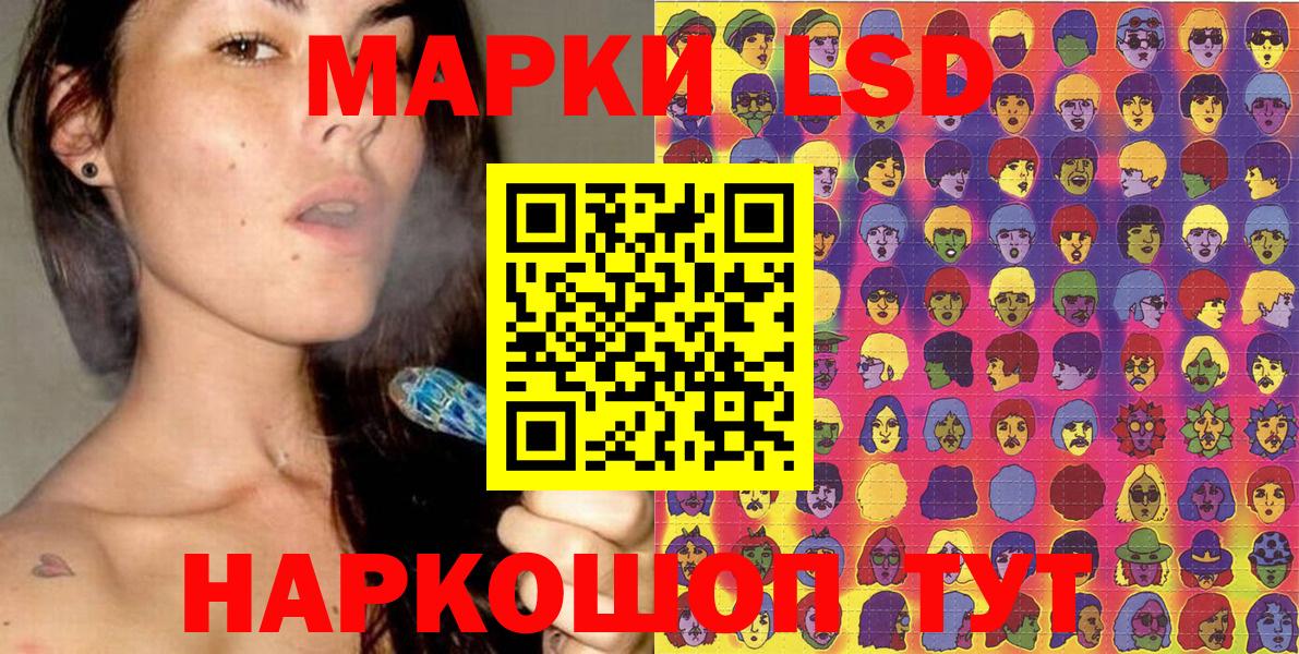 Марки NBOMe  Гай  Наркотические марки 1,5мг  где купить наркоту  Наркотические марки 1,5мг 