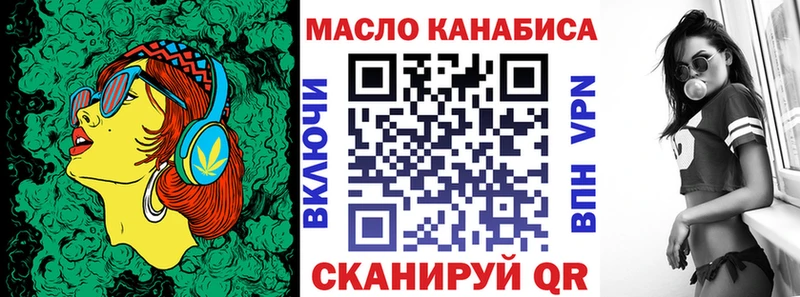 где найти   Гай  ТГК вейп с тгк 