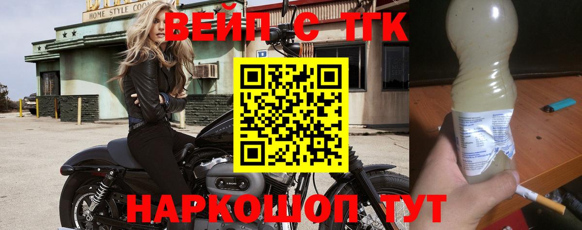 ГАШИШ  Cocaine  Гай  ТГК  Каннабис  МЕФ   Меф   MDMA  Alpha PVP СОЛЬ кристаллы 