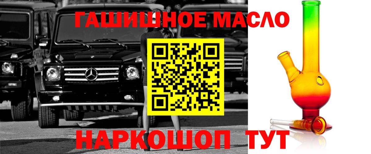Дистиллят ТГК вейп  Дистиллят ТГК вейп с тгк  Вход с VPN  ОМГ ОМГ ССЫЛКА  Гай 