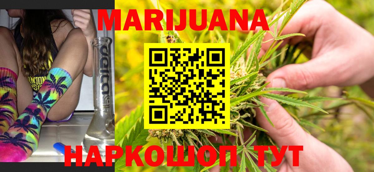 Бошки Шишки гибрид  Канабис планчик  Бошки марихуана индика  Конопля Bruce Banner  Вход с VPN  Гай 